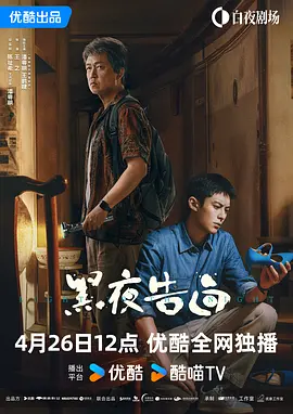 迅雷vpn