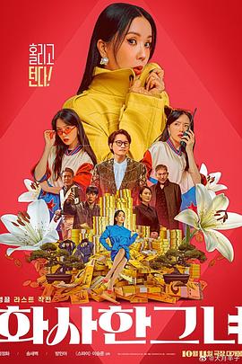 在线国产一区二区三区