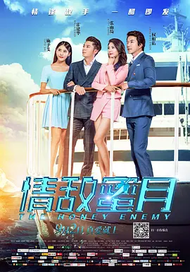 亚洲欧美综合视频