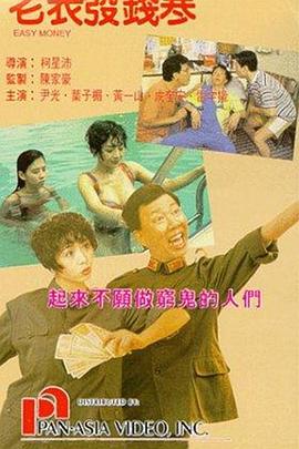 美女不遮挡