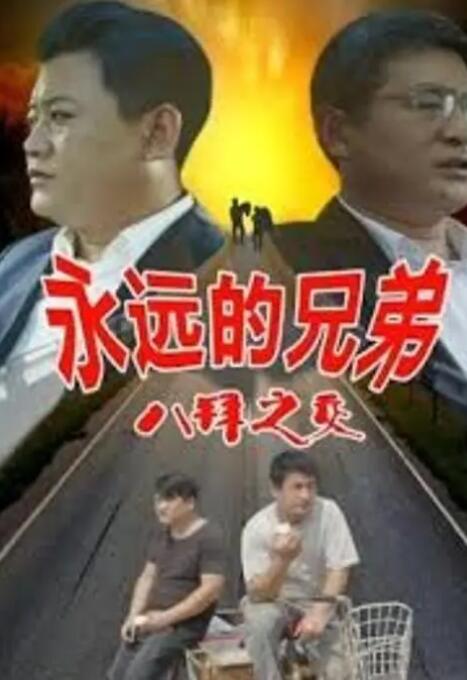 亚洲色图8p