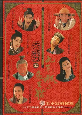 僧侣之夜动漫免费观看完整版