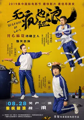 国产精品视频免费一区二区三区