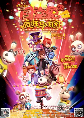 一级无毛