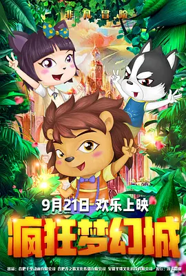 风骚的有夫之妇