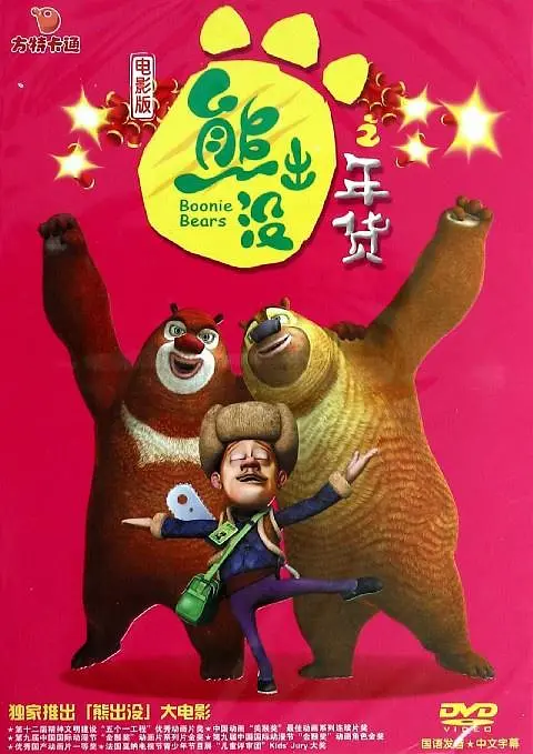 黄色片免费电影