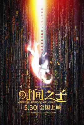 在线国产日韩