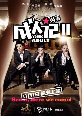小苹果电影在线观看免费韩国