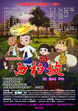 青草影视 久久