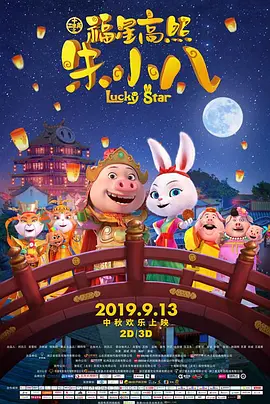 韩国三级bd高清中字3小时