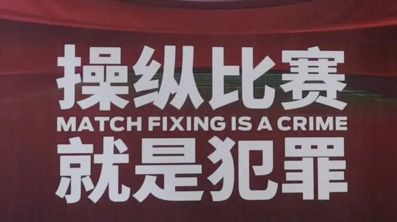 虐茎