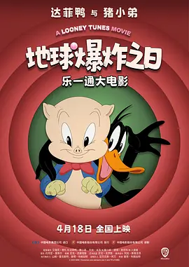 全国高潮集合