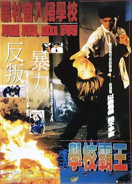 纳体翁女