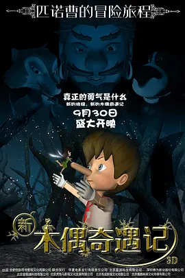 一区二区三区四区视频在线