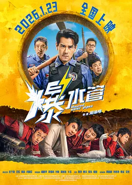 芃芃大人小皮鞋红绿灯寸止