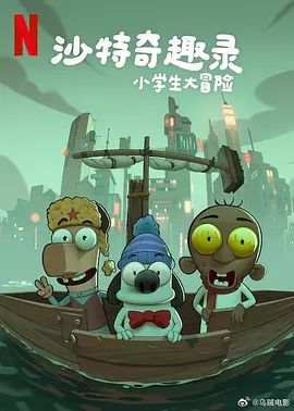 奸臣:色诱天下