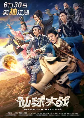 软绵绵的姐姐