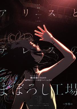 完美搭档