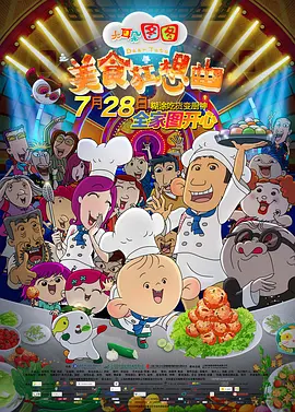 日本aaaa级毛片
