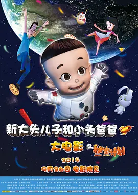 我好妈妈2