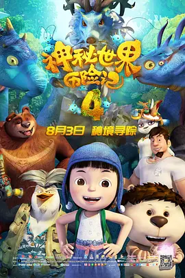 freemovies性中国