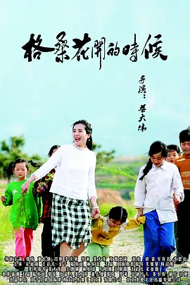 视频二区国产