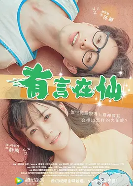丁香七月激情婷婷