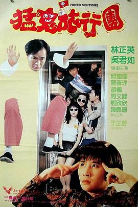 辣妹2