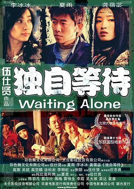 复仇者联盟5钢铁重生免费观看