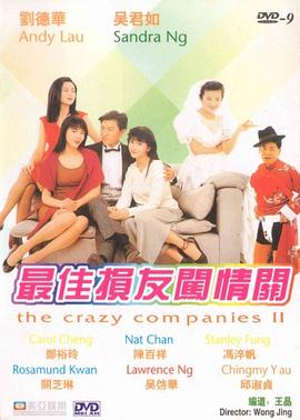 东京干手机福利