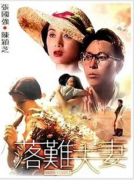 亚洲欧美不卡中文字幕