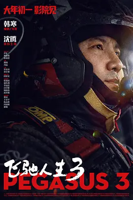 天天爽夜夜爽夜夜爽
