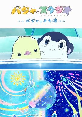 恣女木