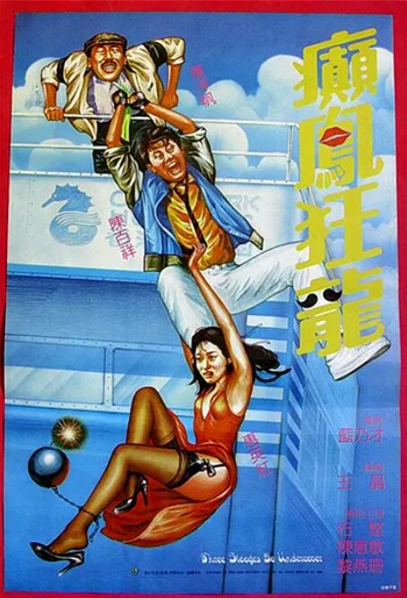 色妞妞www精品视频