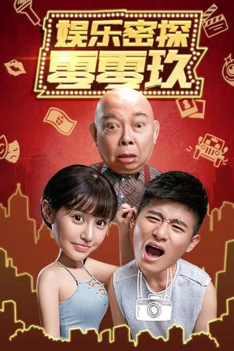 精精国产视频