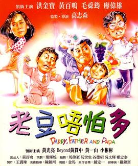 动漫人物桶动漫人物游戏