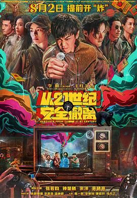 免费精品一区二区三区第35
