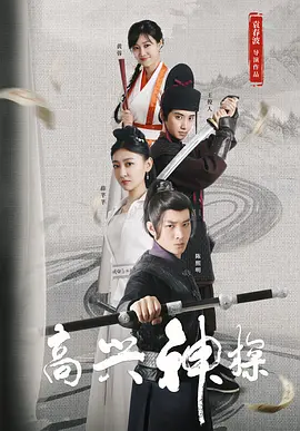 爽好大快要尿了视频