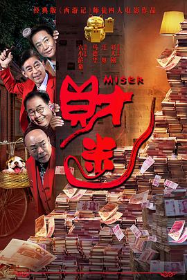 我是个变态