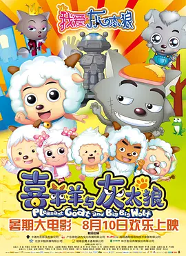 秘密爱，我的朋友妈妈2
