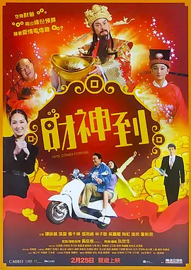 事务:对a子的爱