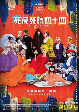 国产刺激的三3p交换视频