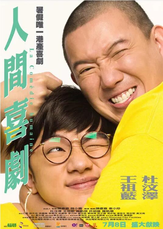 国产福利一区二区