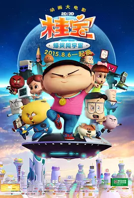 伊人99