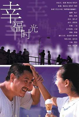 插曲的痛免费观看完整版动漫