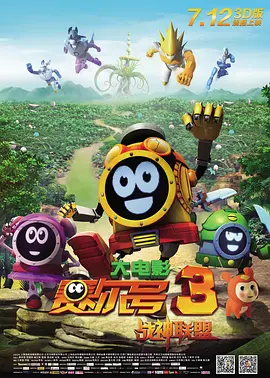 一区二区三区欧美在线