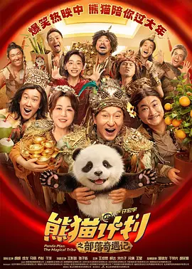 成人国产三级精品