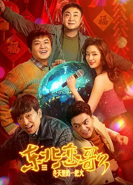 字幕网在线