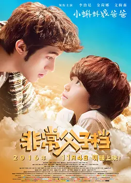一无是处