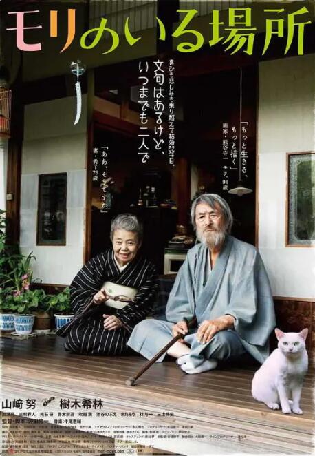 亚洲情综合五月天